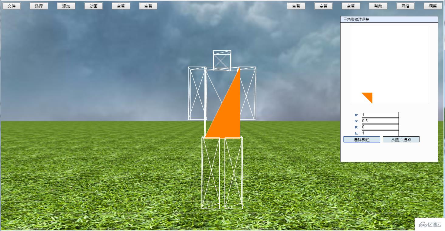 基于Babylonjs自制WebGL3D模型编辑器的示例分析