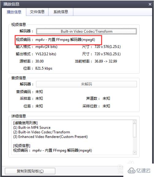 H5中video标签只能放声音不能放视频怎么办