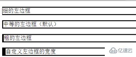 css中border-left-width属性的使用方法