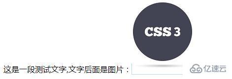 css中如何使用content屬性