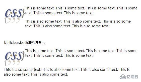 css如何使用clear属性