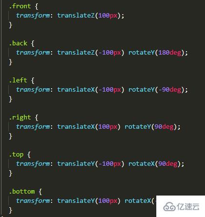 css中3d与空间坐标轴是什么