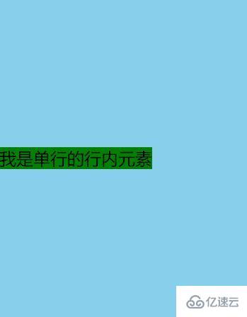 css里上下居中如何实现