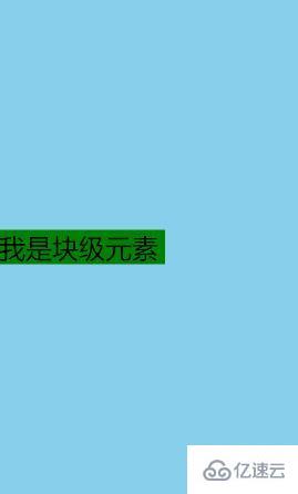 css里上下居中如何实现