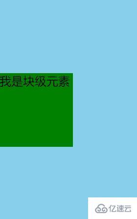 css里上下居中如何实现