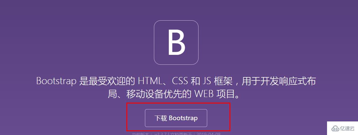 安裝Bootstarp的示例