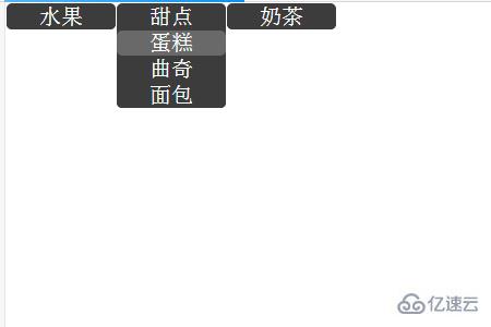 css下拉菜单功能如何实现