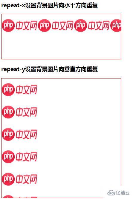 background-repeat属性的用法
