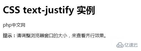 怎么用css3 text-justify属性