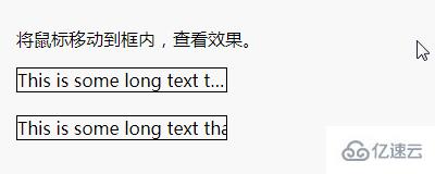 怎么用text-overflow属性