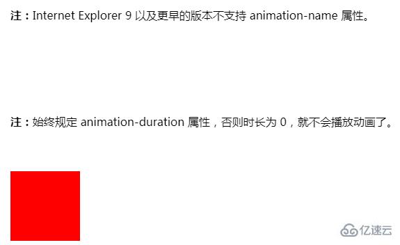 css3中animation-duration屬性的作用是什么