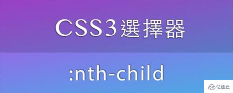 CSS3中自定义表格样式的方法