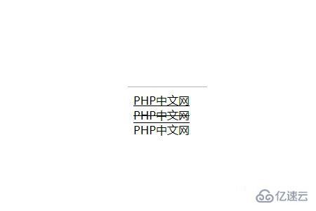 css自定义下划线样式的方法