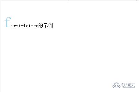 CSS中first-letter的使用方法