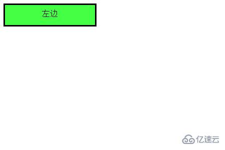 使用CSS制作对话框气泡的方法