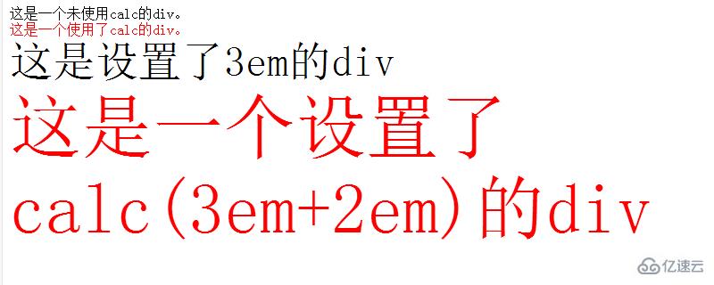 CSS中calc()函数如何使用