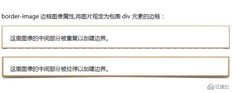 css3将图像设置为元素周围边框的方法