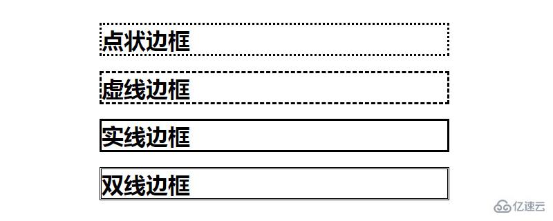 css中常见的边框样式是什么