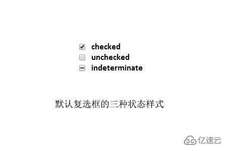 css使用:indeterminate选择器的方法