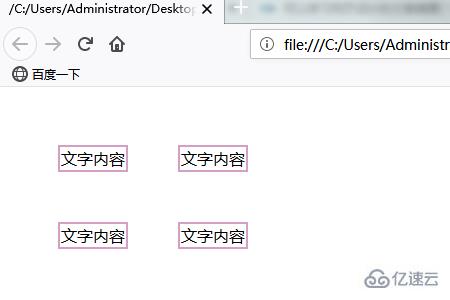 怎么使用CSS的border-spacing屬性