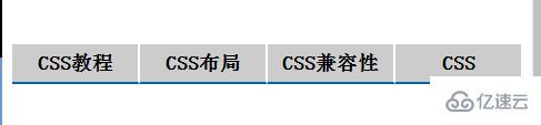 CSS如何制作一个三角的导航提示效果