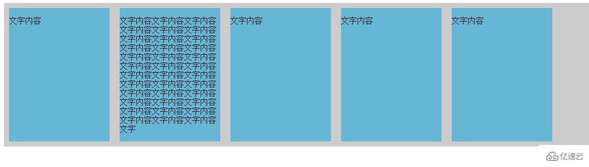 CSS中flex如何根据内容更改高度