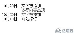 在CSS中实现并排生成多行dt和dd的方法