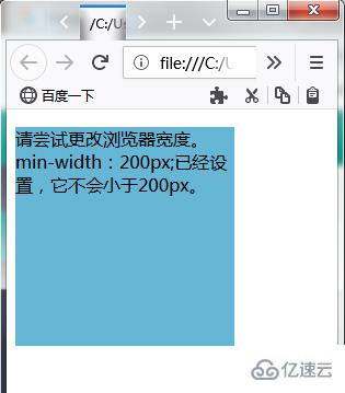 CSS中min-width的使用方法