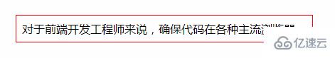 css实现单行、多行文本超出显示省略效果的方法