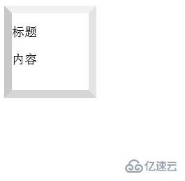 css如何讓邊框透明