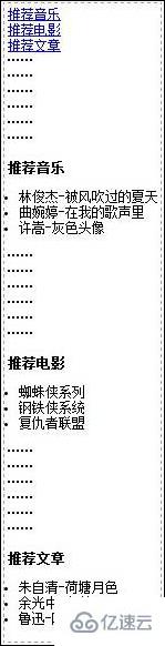 target偽類選擇器指的是什么