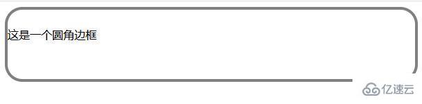 使用CSS实现边框圆角的方法是什么
