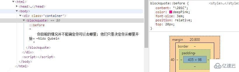 before与:before的区别有哪些- web开发- 亿速云