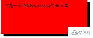 css3实现盒子阴影效果的方法