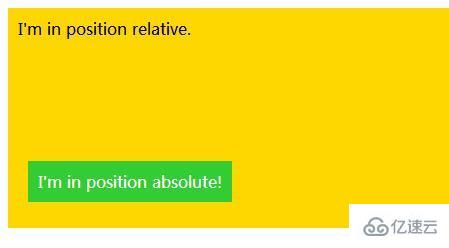 CSS中position的示例