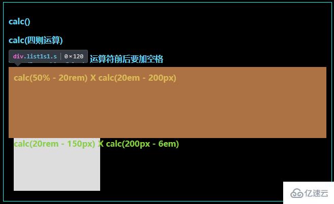 CSS中單位的計(jì)算示例