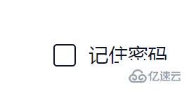 怎樣使用CSS修HTML默認單選和復(fù)選框樣式