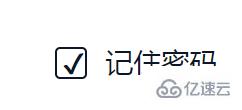 怎樣使用CSS修HTML默認單選和復(fù)選框樣式