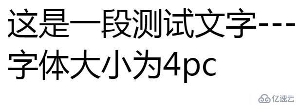 css绝对长度单位有哪些