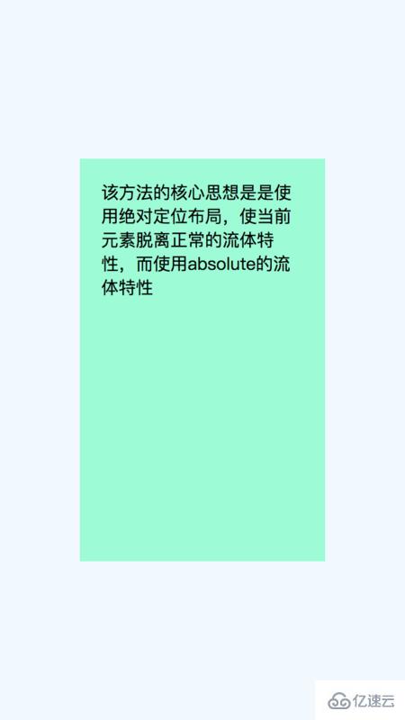 css中垂直水平居中的实现方法有哪些