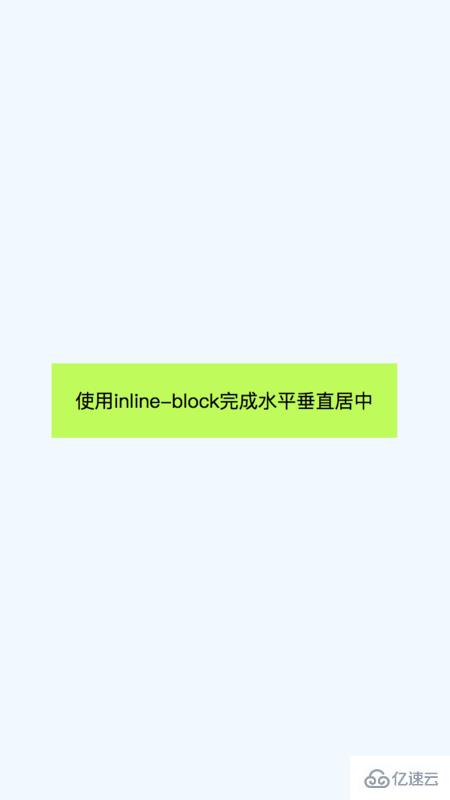 css中垂直水平居中的实现方法有哪些