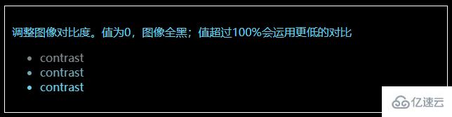 CSS中filter属性定义了元素的可视效果是什么