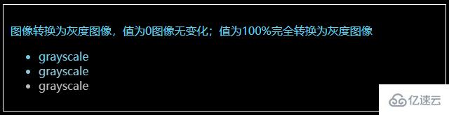 CSS中filter属性定义了元素的可视效果是什么