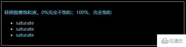 CSS中filter属性定义了元素的可视效果是什么