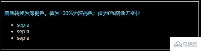 CSS中filter属性定义了元素的可视效果是什么