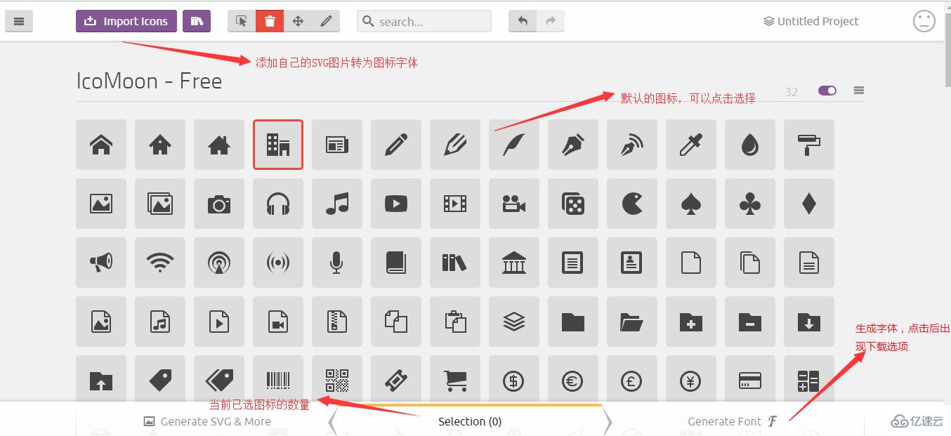 CSS中图标字体IconFont有哪些作用