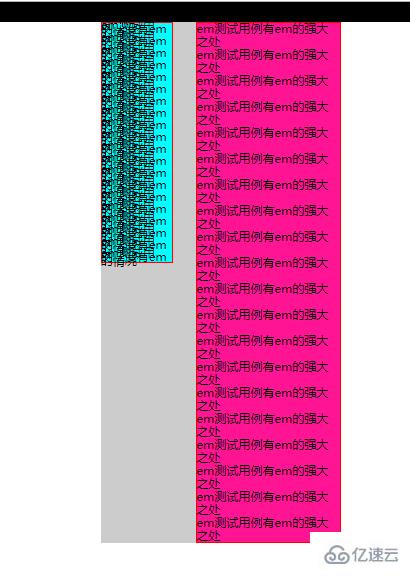 css长度单位之em的使用示例