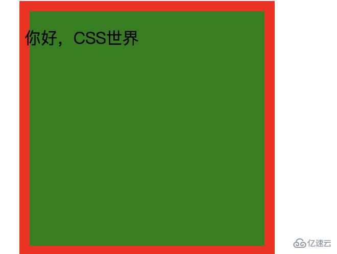 CSS堆叠上下文有什么作用
