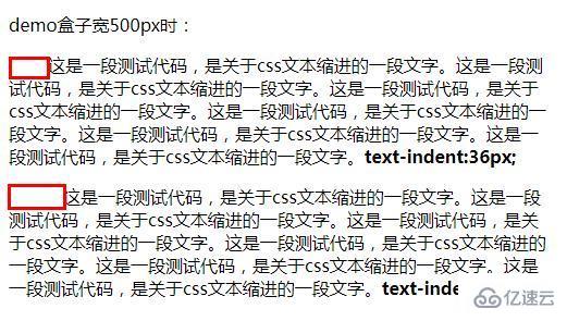 css实现首行缩进效果的方法