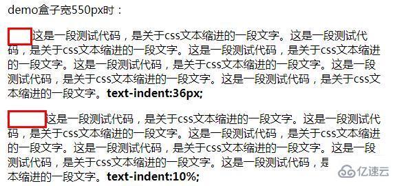 css实现首行缩进效果的方法